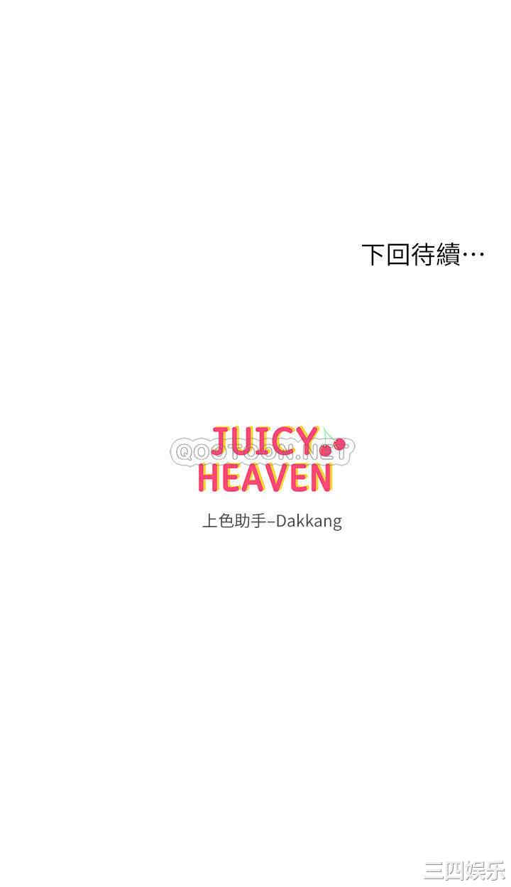 超市的漂亮姐姐