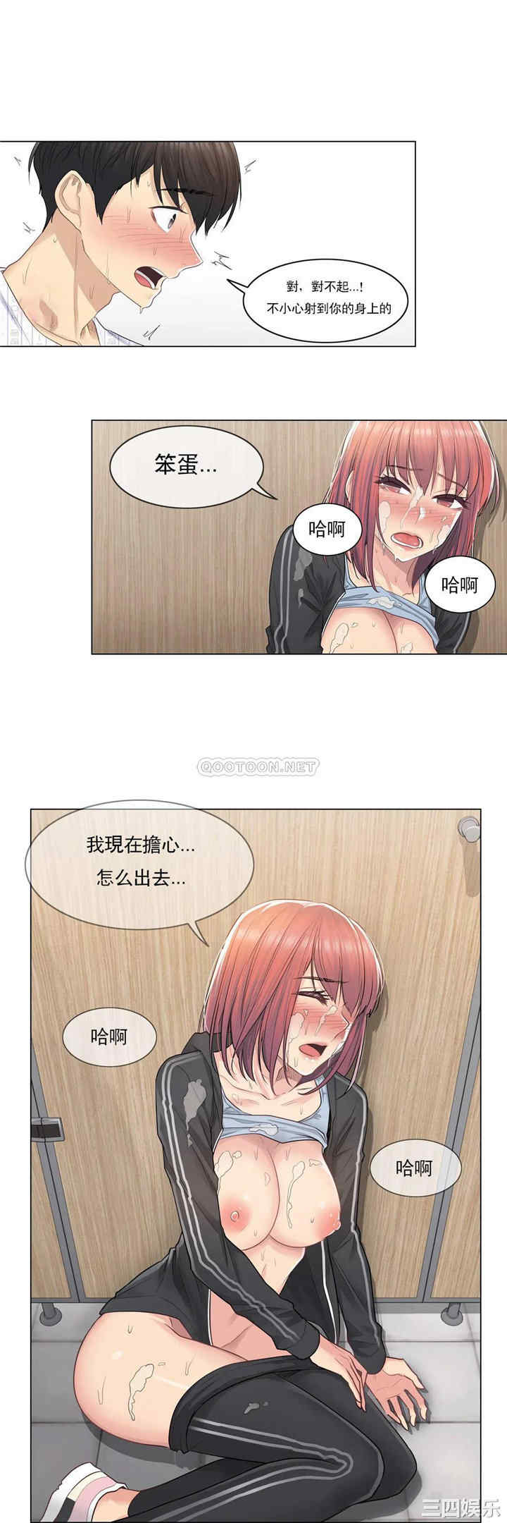 轻触! 解除封印/触摸解封