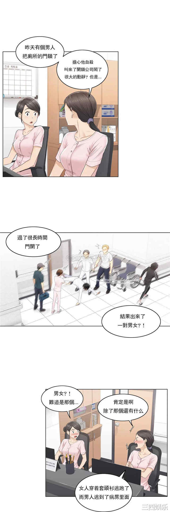 轻触! 解除封印/触摸解封