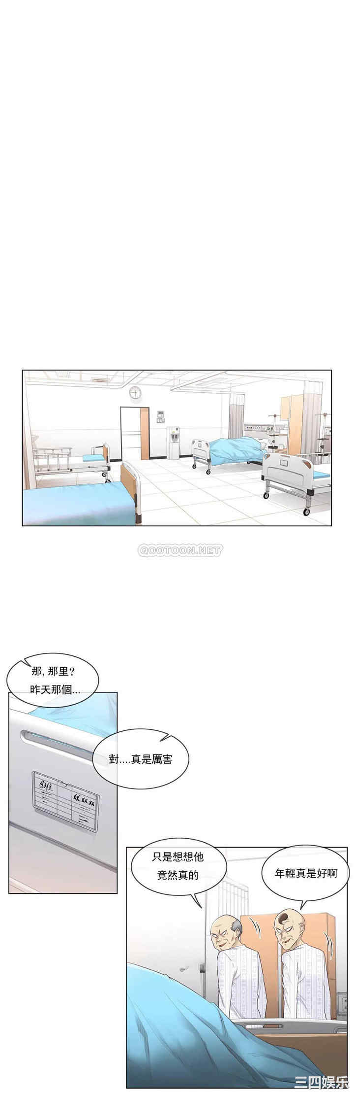 轻触! 解除封印/触摸解封