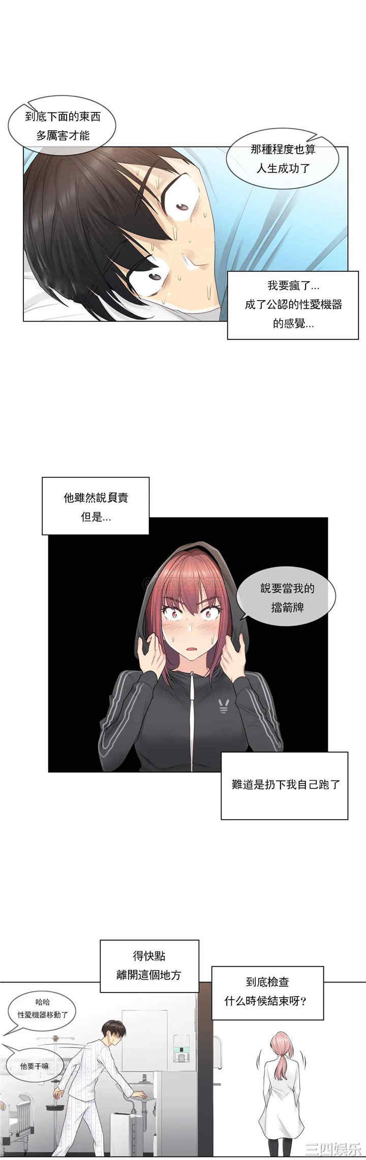 轻触! 解除封印/触摸解封