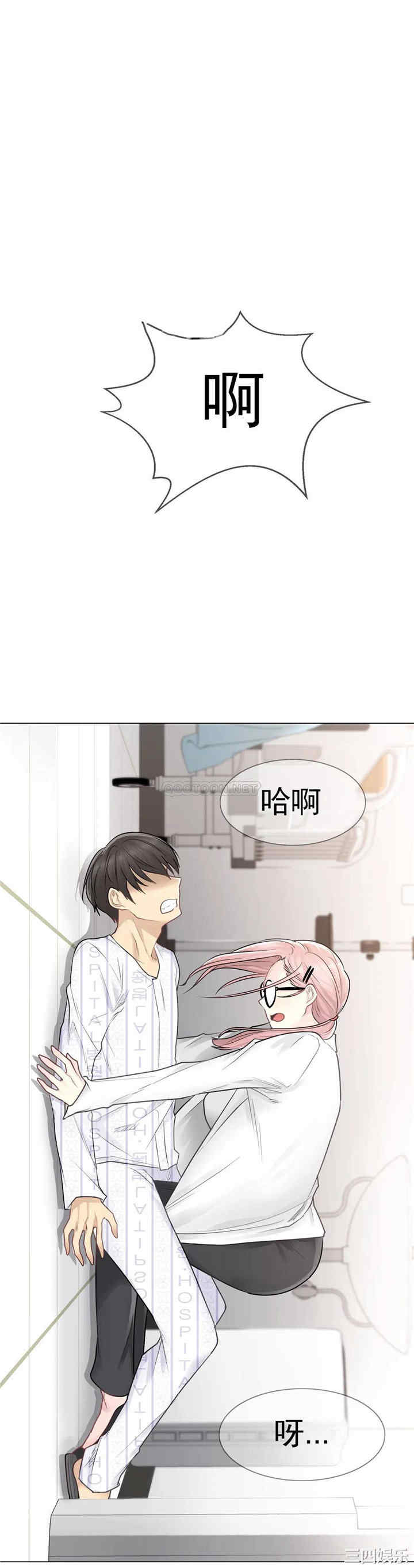 轻触! 解除封印/触摸解封