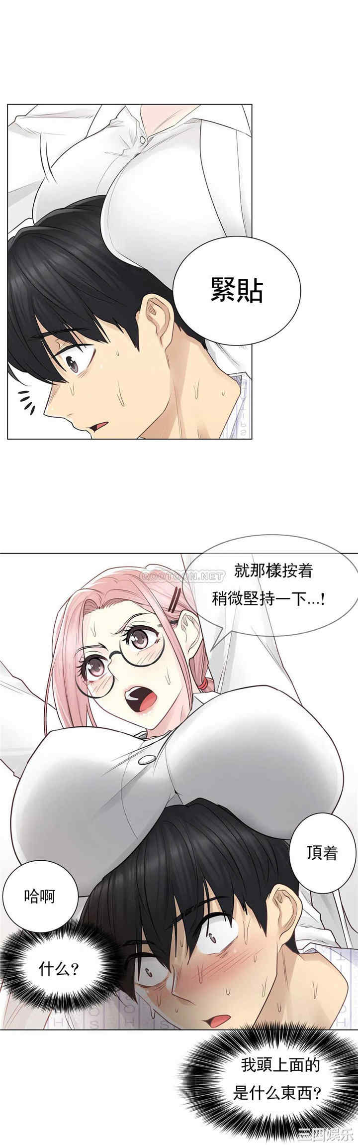 轻触! 解除封印/触摸解封