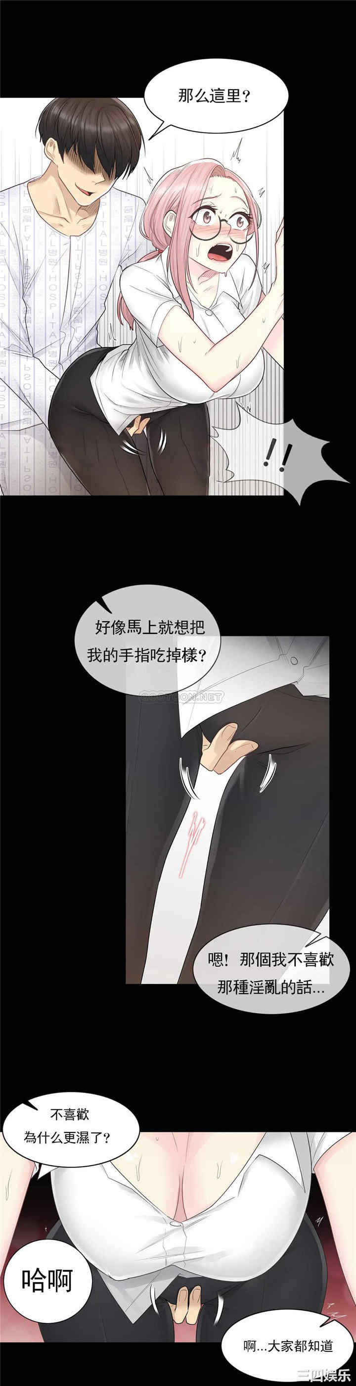 轻触! 解除封印/触摸解封