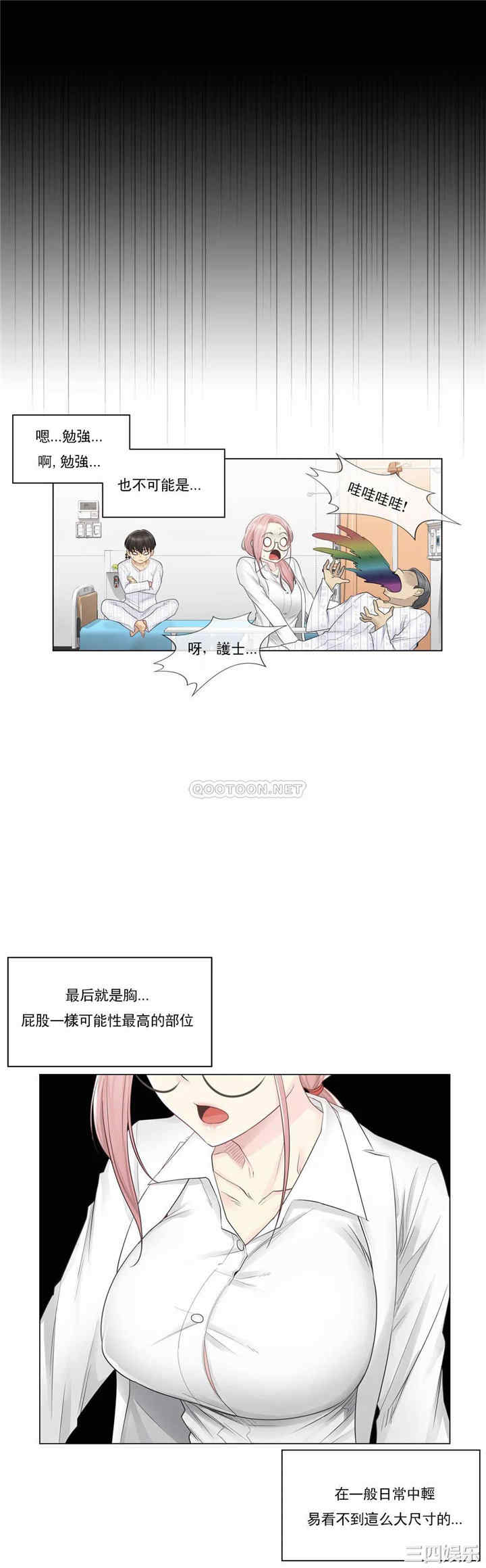 轻触! 解除封印/触摸解封