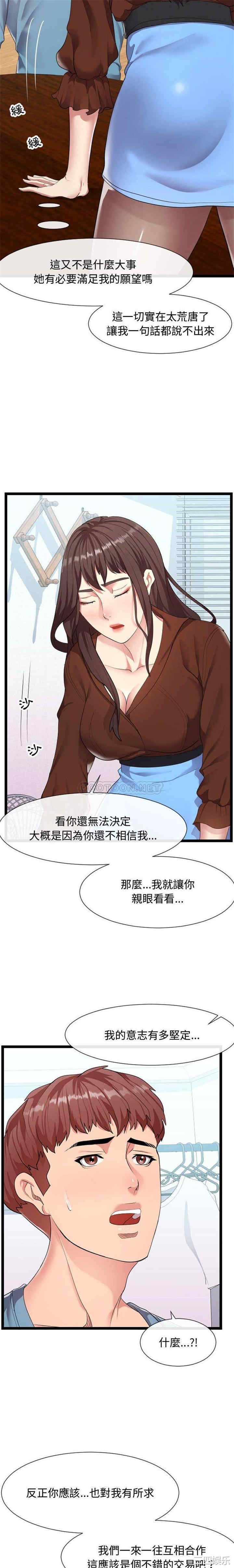 隔壁邻居好奇怪