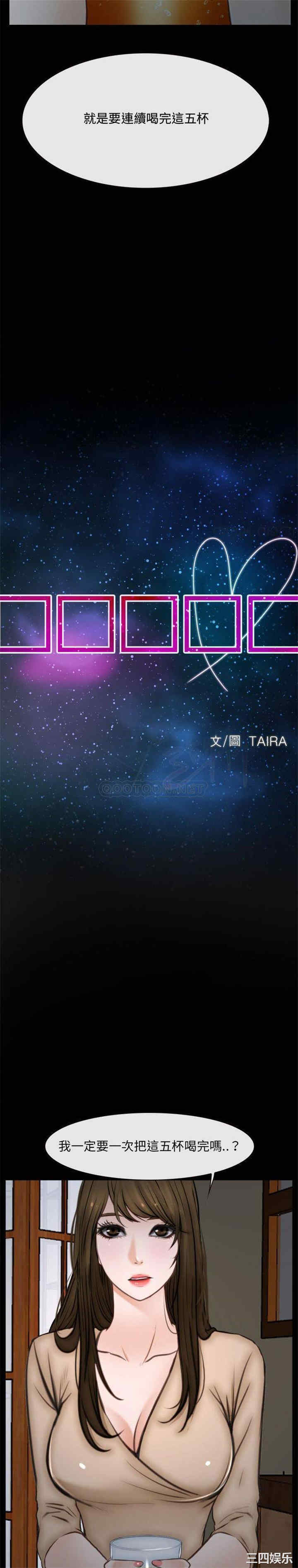 说你爱我/大声说爱我