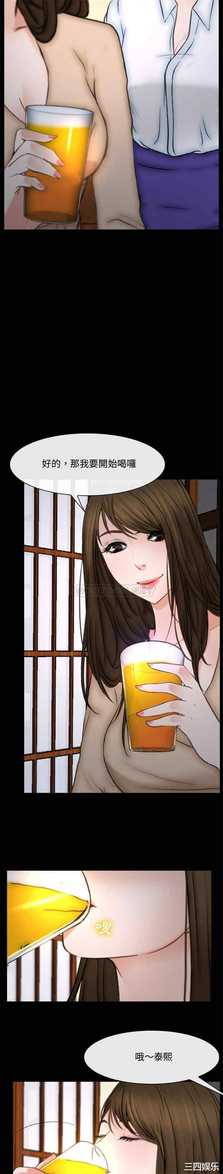 说你爱我/大声说爱我