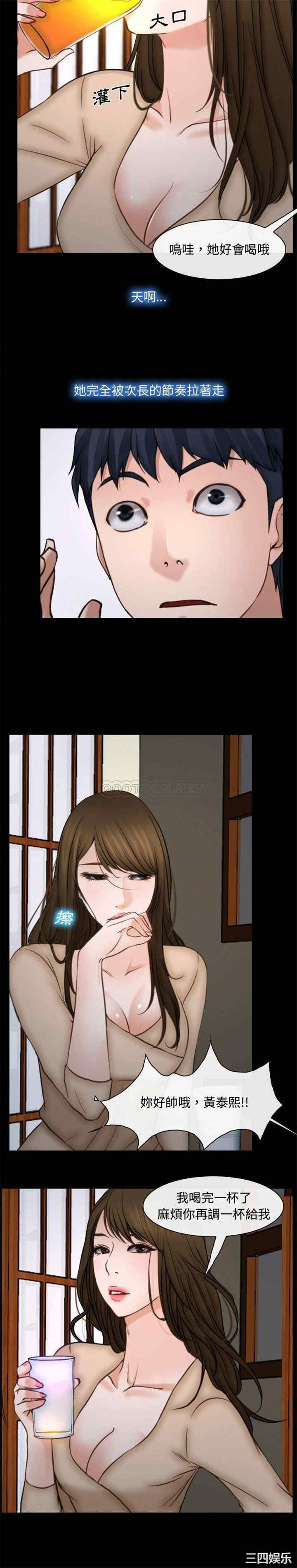 说你爱我/大声说爱我