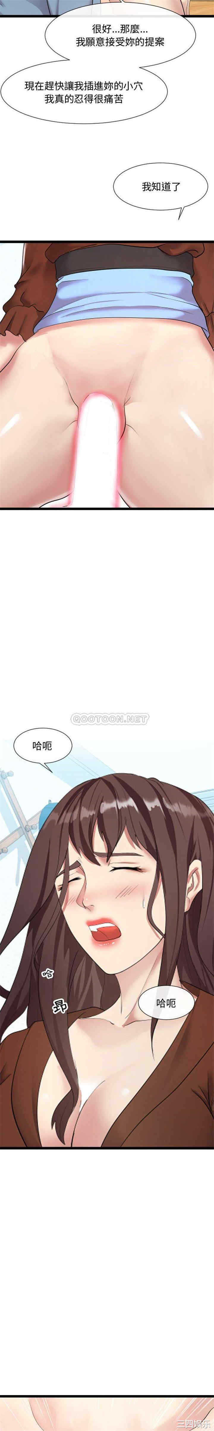 隔壁邻居好奇怪