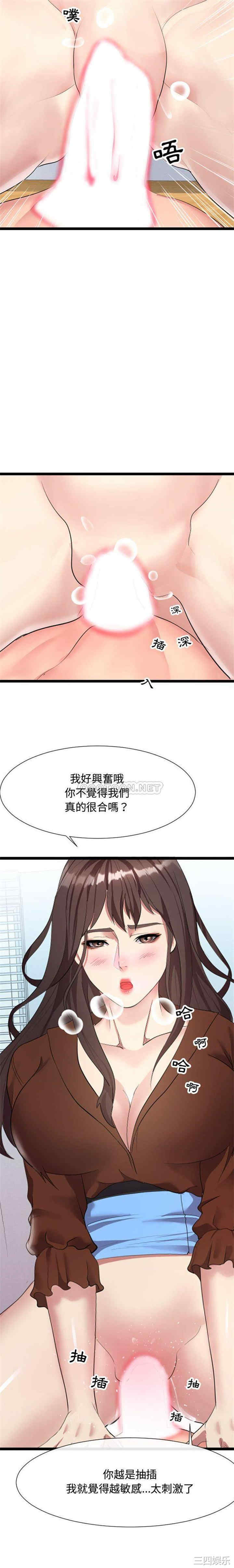 隔壁邻居好奇怪