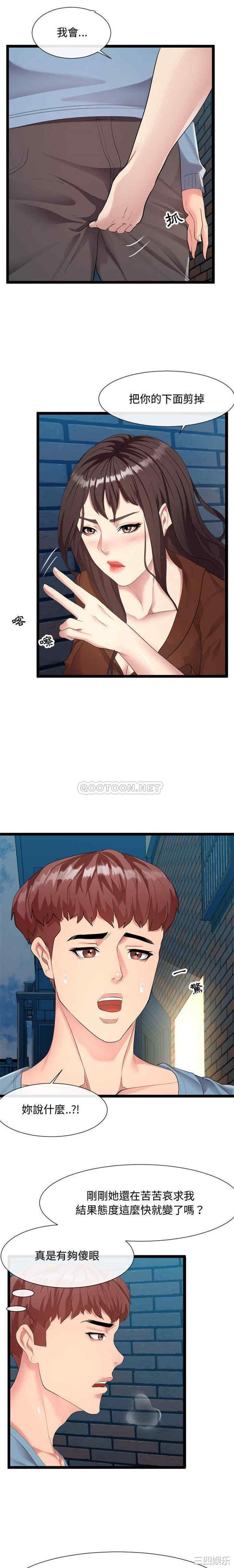 隔壁邻居好奇怪