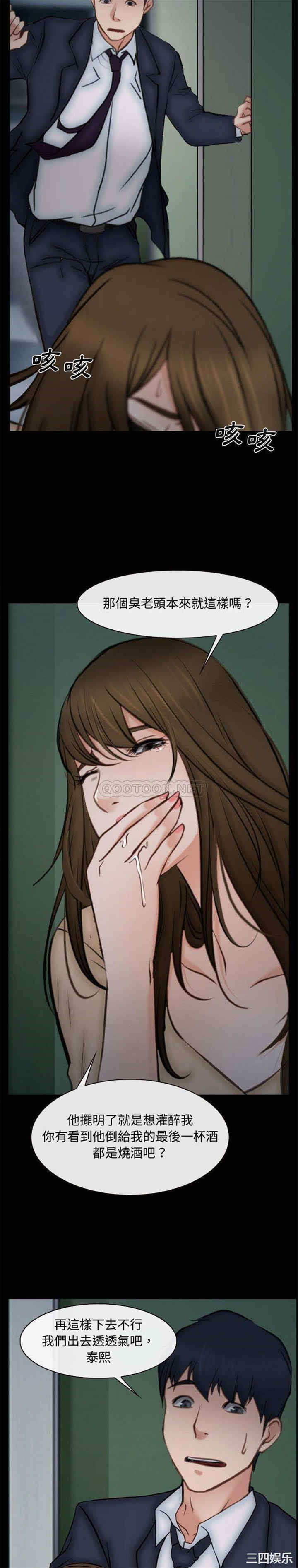 说你爱我/大声说爱我