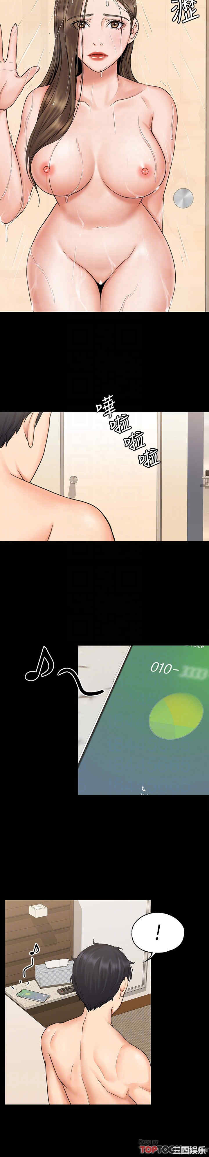 我投降了,女教练