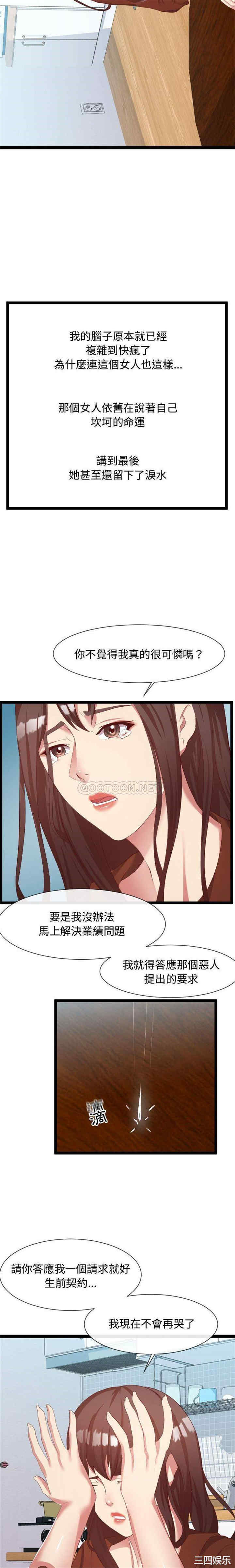 隔壁邻居好奇怪