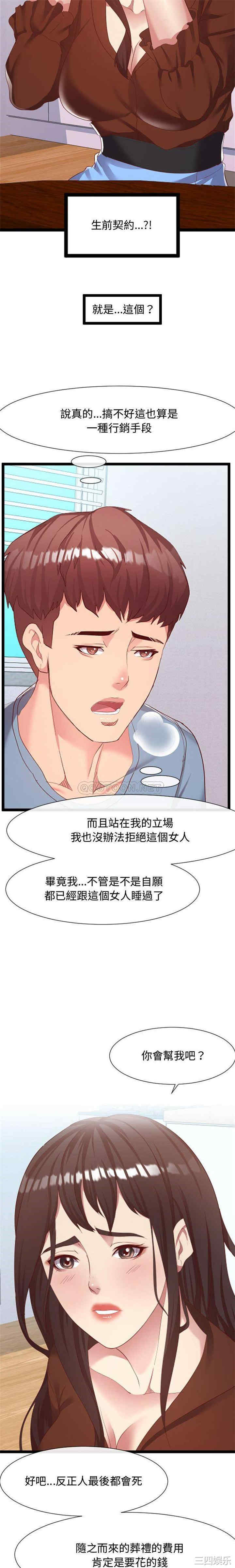 隔壁邻居好奇怪