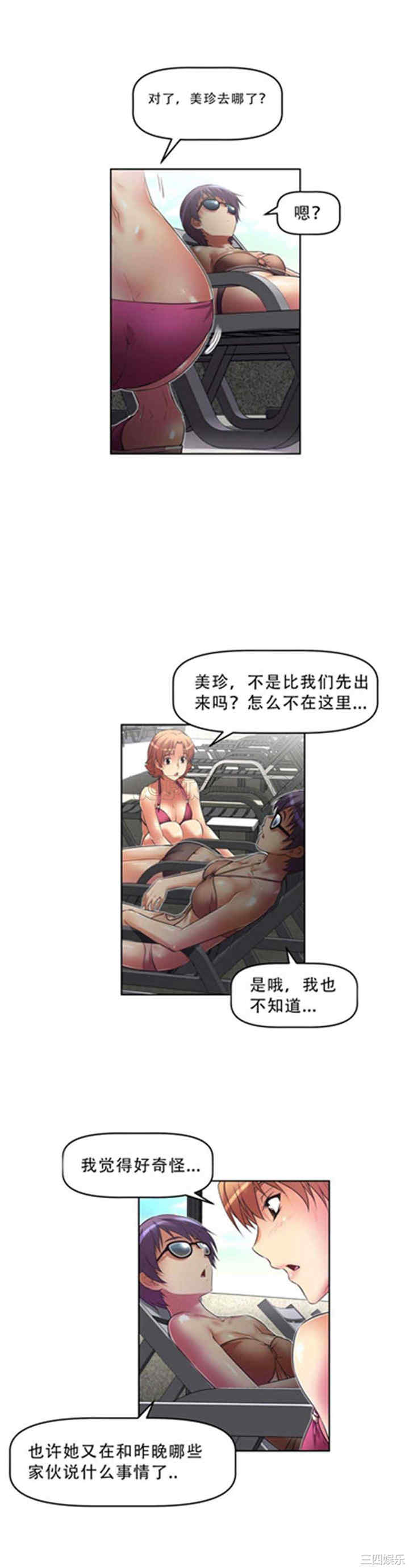 我的超级女友/本能觉醒