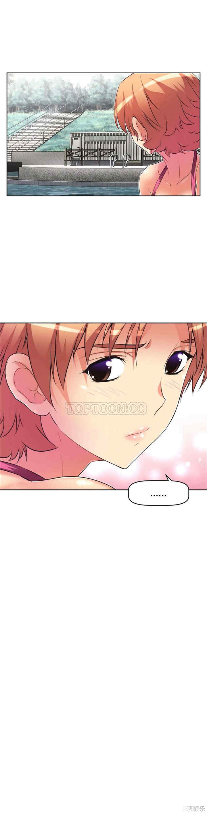 我的超级女友/本能觉醒