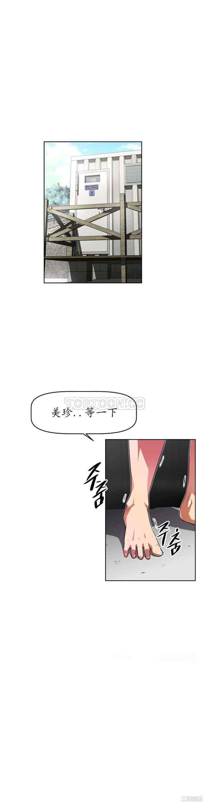 我的超级女友/本能觉醒