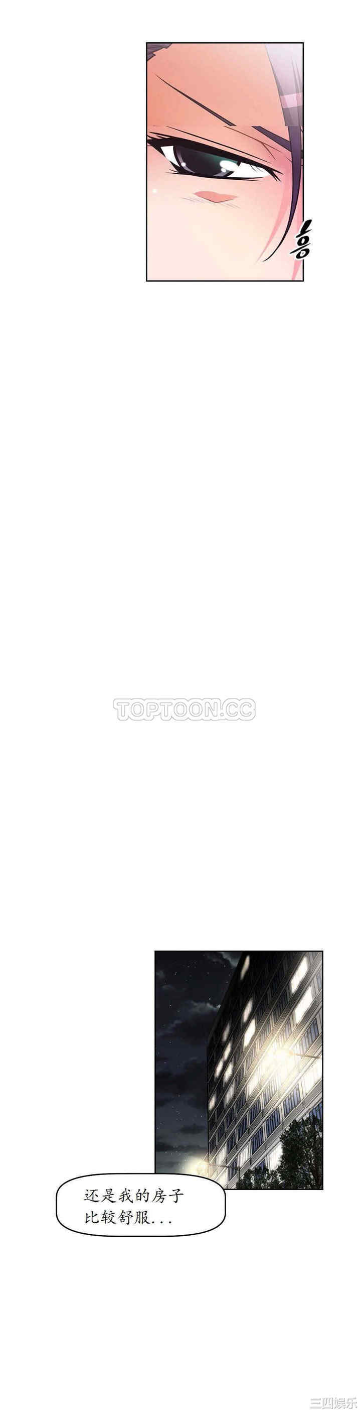 我的超级女友/本能觉醒