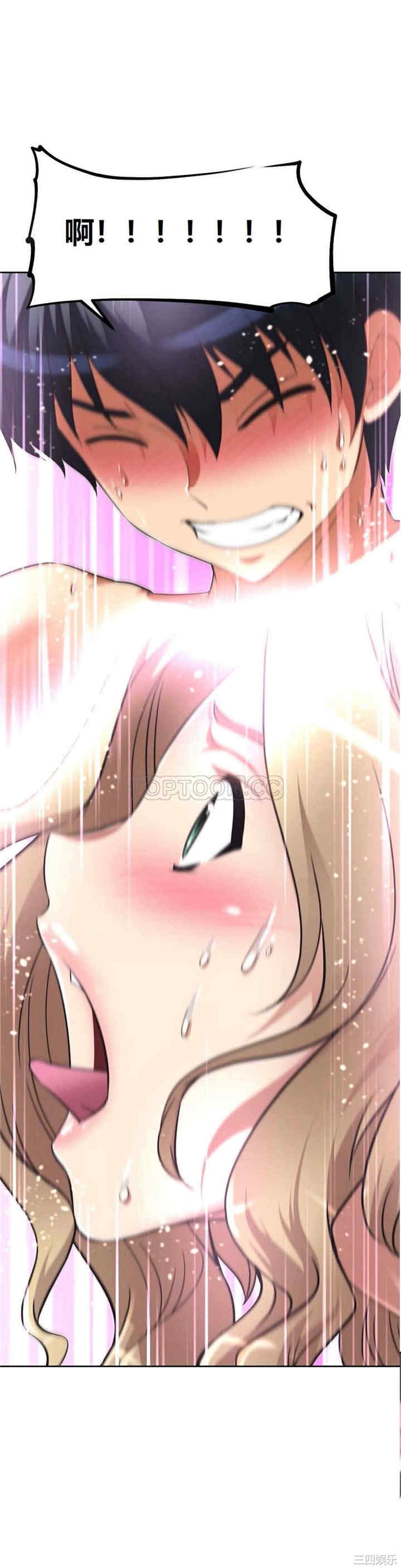 我的超级女友/本能觉醒