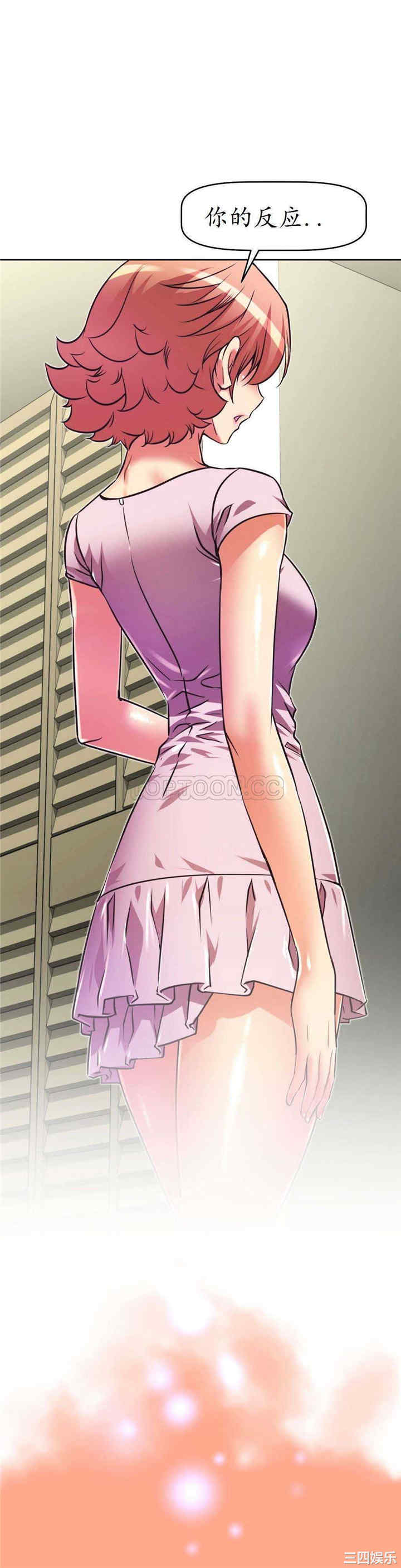 我的超级女友/本能觉醒