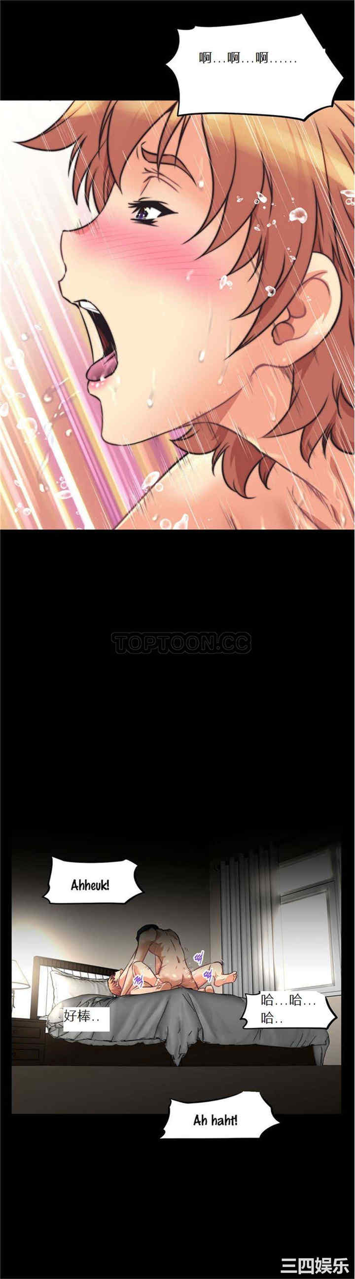 我的超级女友/本能觉醒