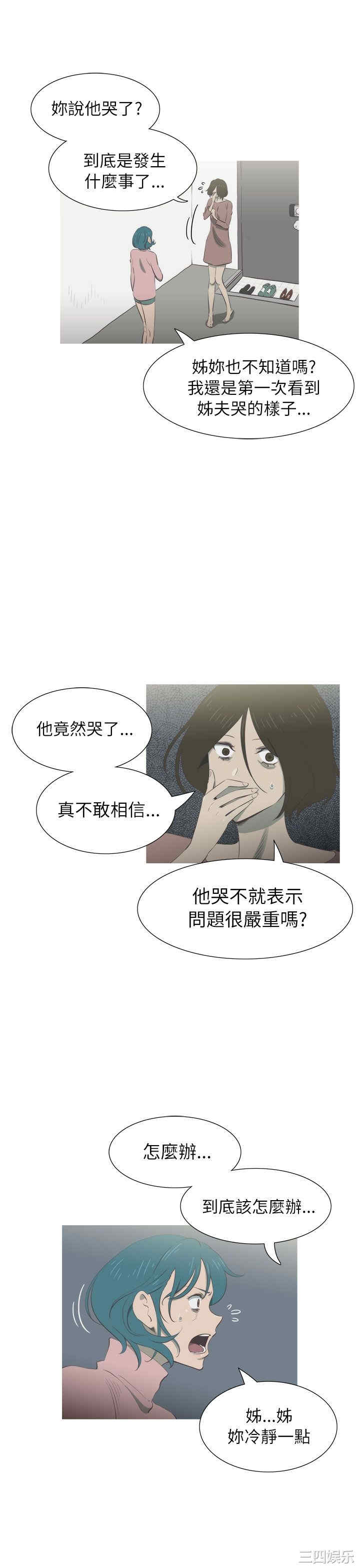 蛇精潮穴