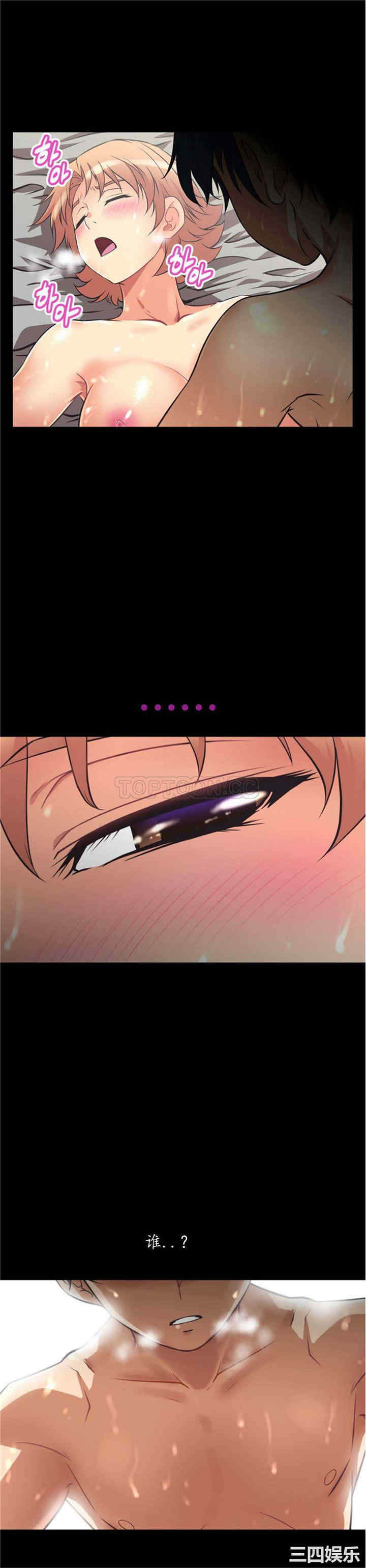 我的超级女友/本能觉醒