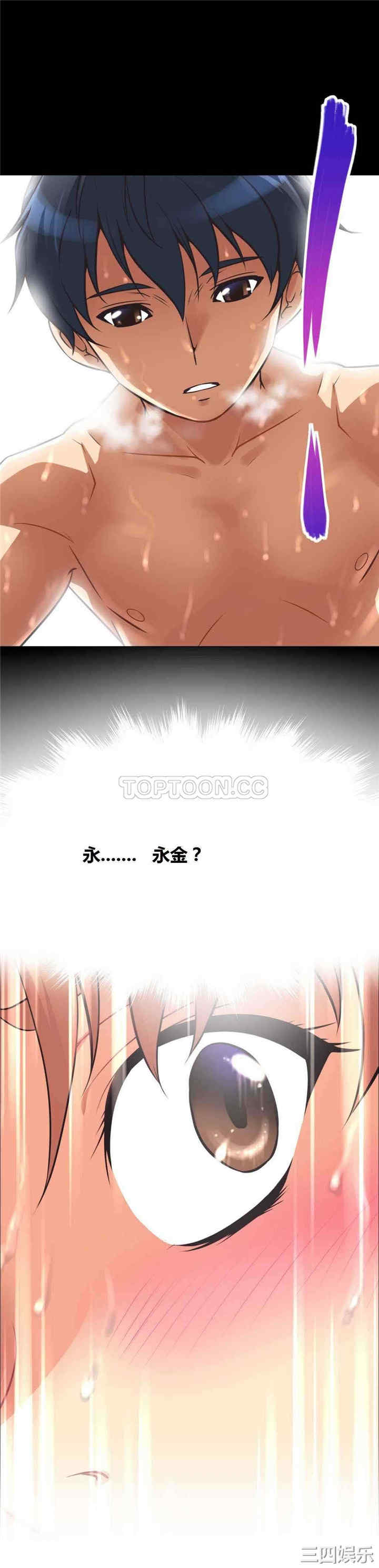 我的超级女友/本能觉醒