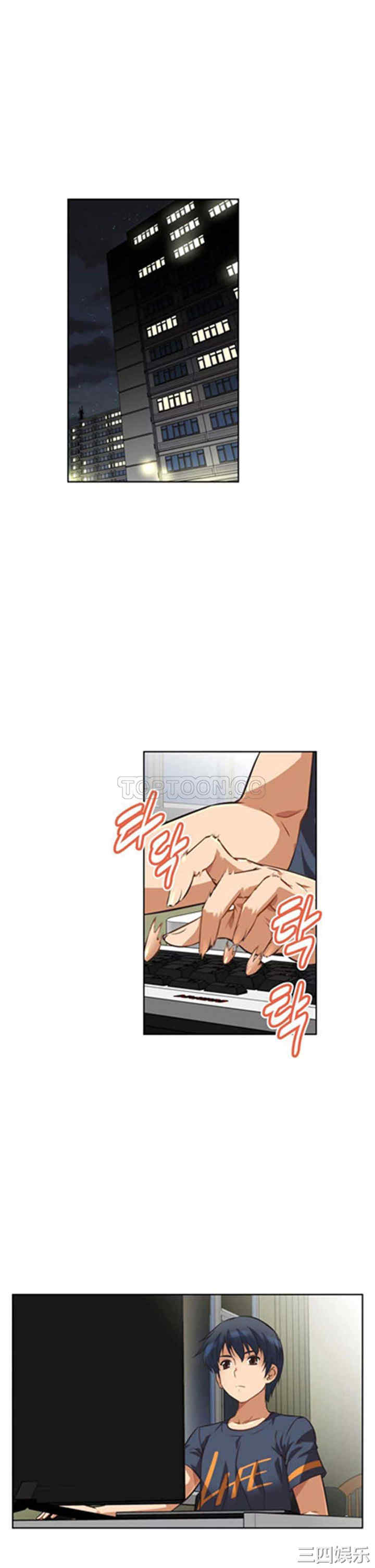 我的超级女友/本能觉醒