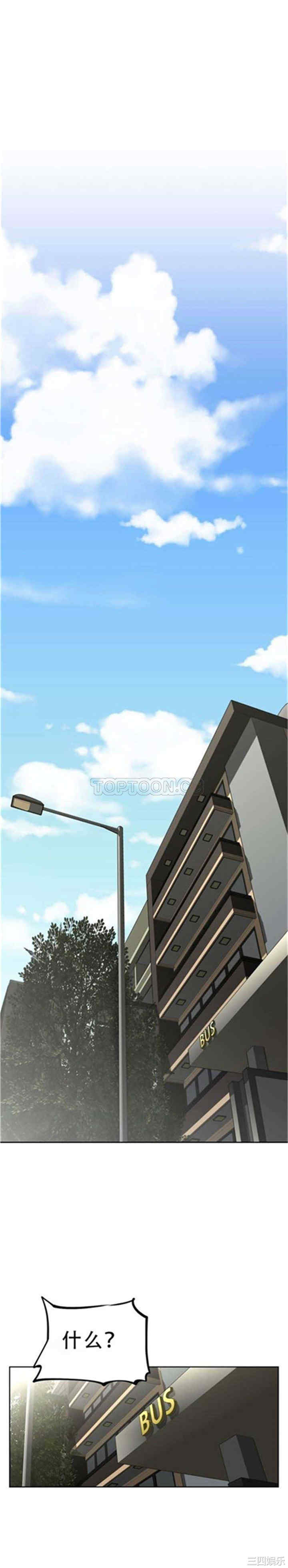 我的超级女友/本能觉醒