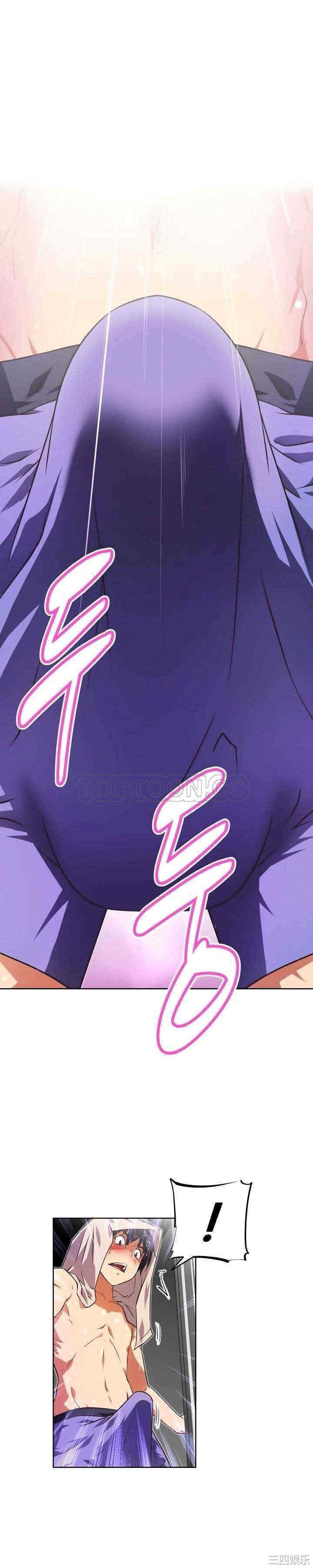 我的超级女友/本能觉醒