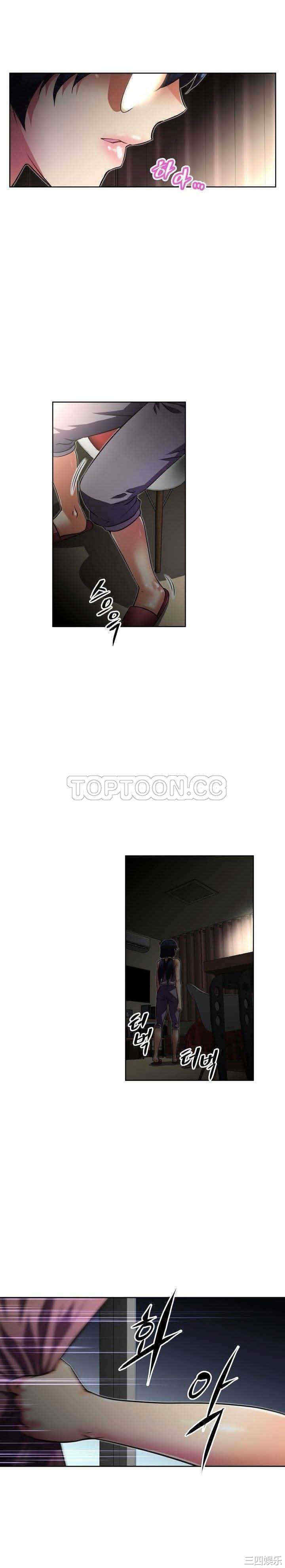 我的超级女友/本能觉醒