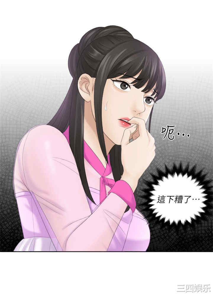 熟女的滋味/熟女的味道