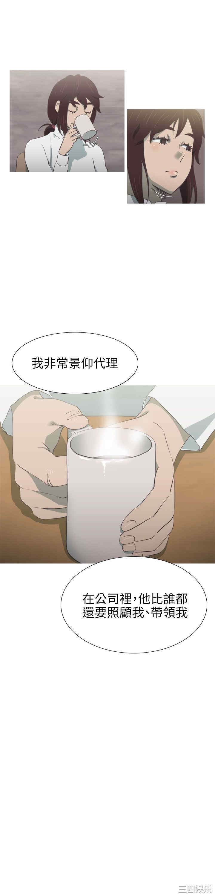 蛇精潮穴