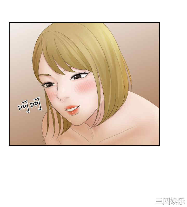 熟女的滋味/熟女的味道