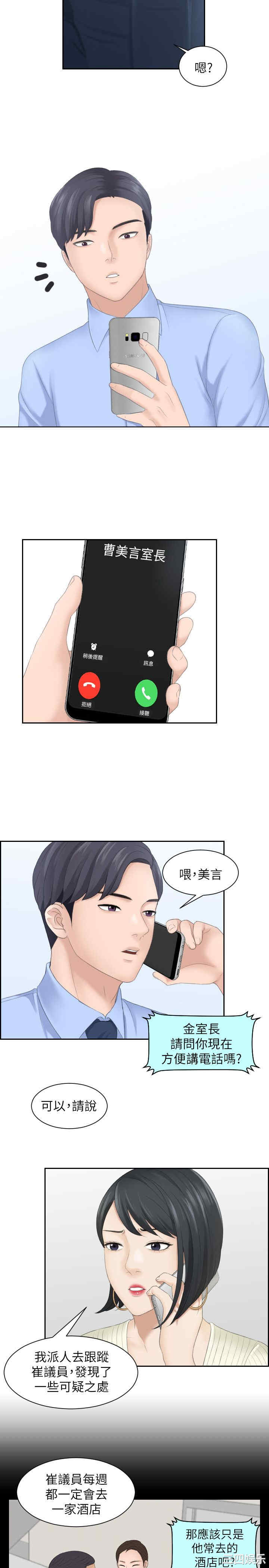 熟女的滋味/熟女的味道