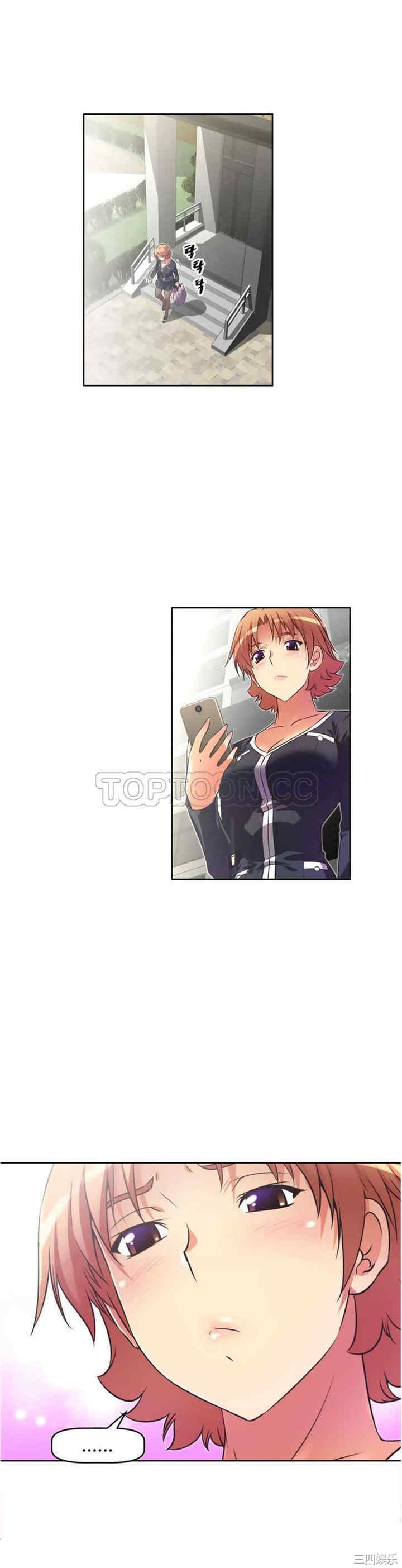 我的超级女友/本能觉醒