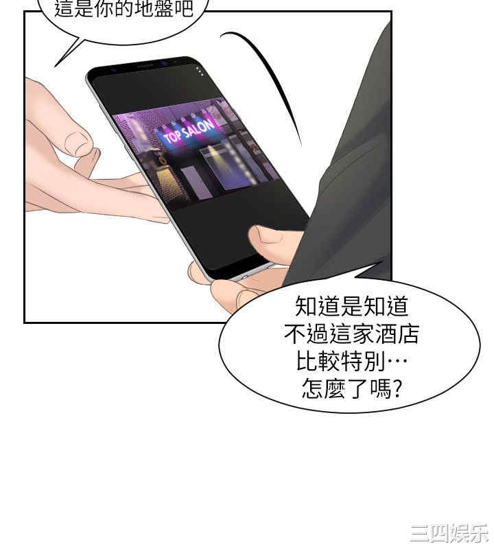 熟女的滋味/熟女的味道