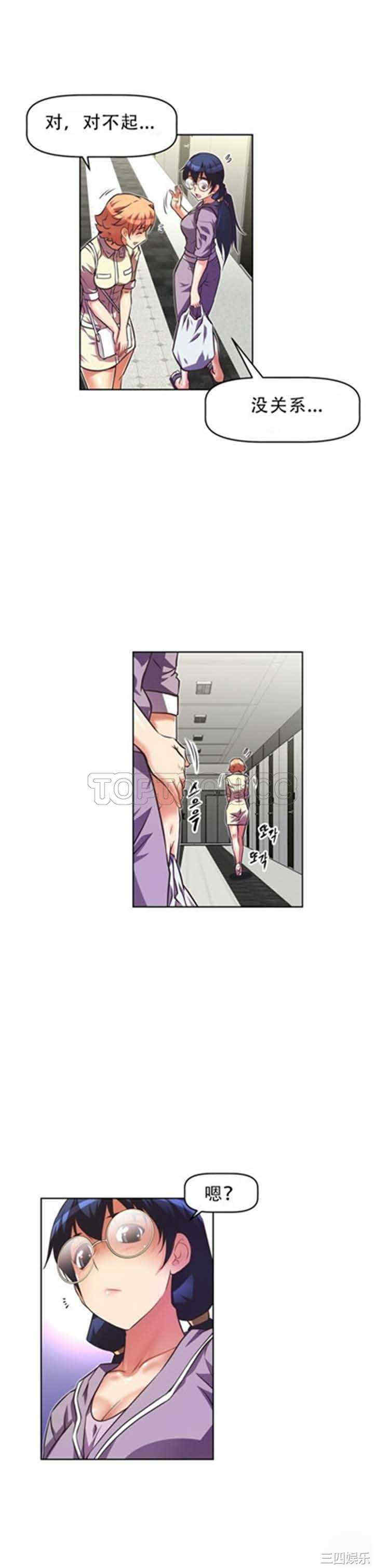 我的超级女友/本能觉醒