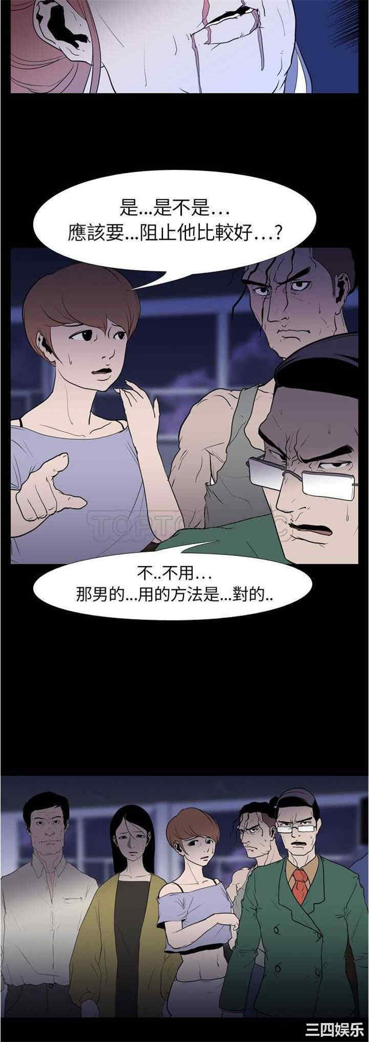 生存游戏