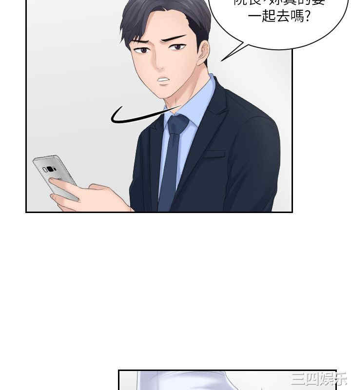 熟女的滋味/熟女的味道