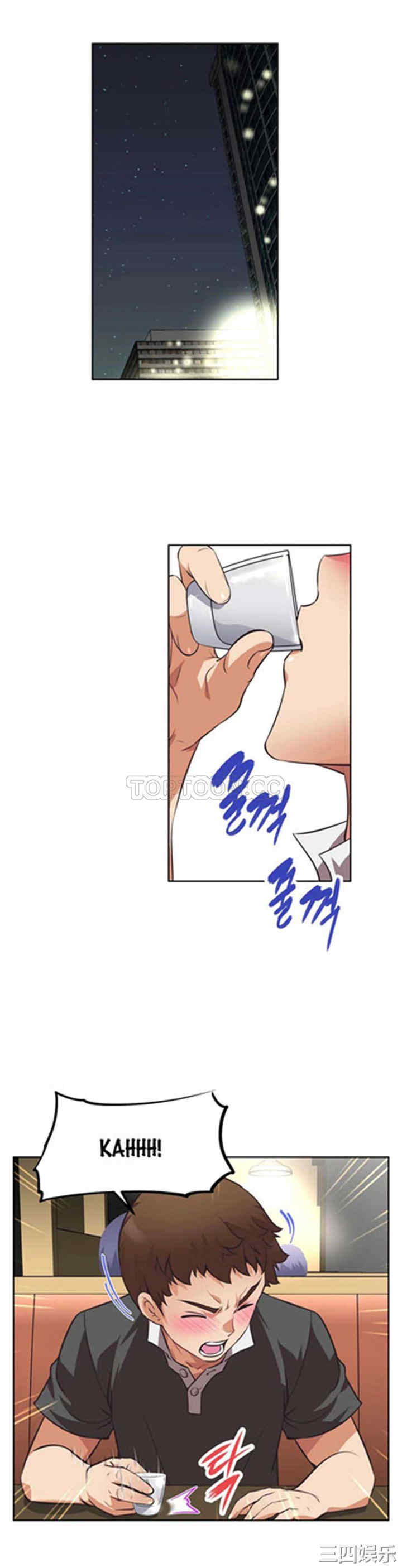 我的超级女友/本能觉醒