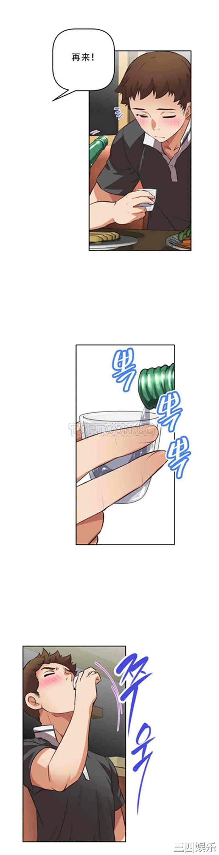 我的超级女友/本能觉醒