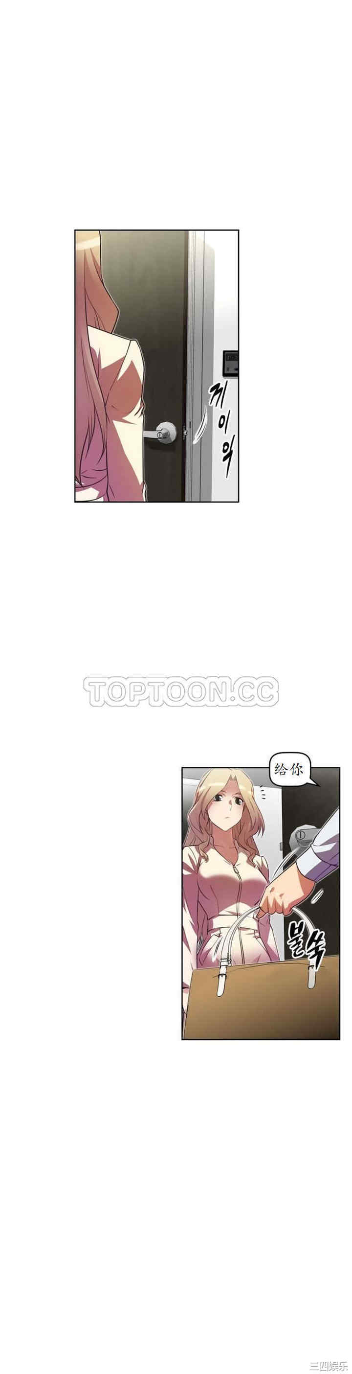 我的超级女友/本能觉醒