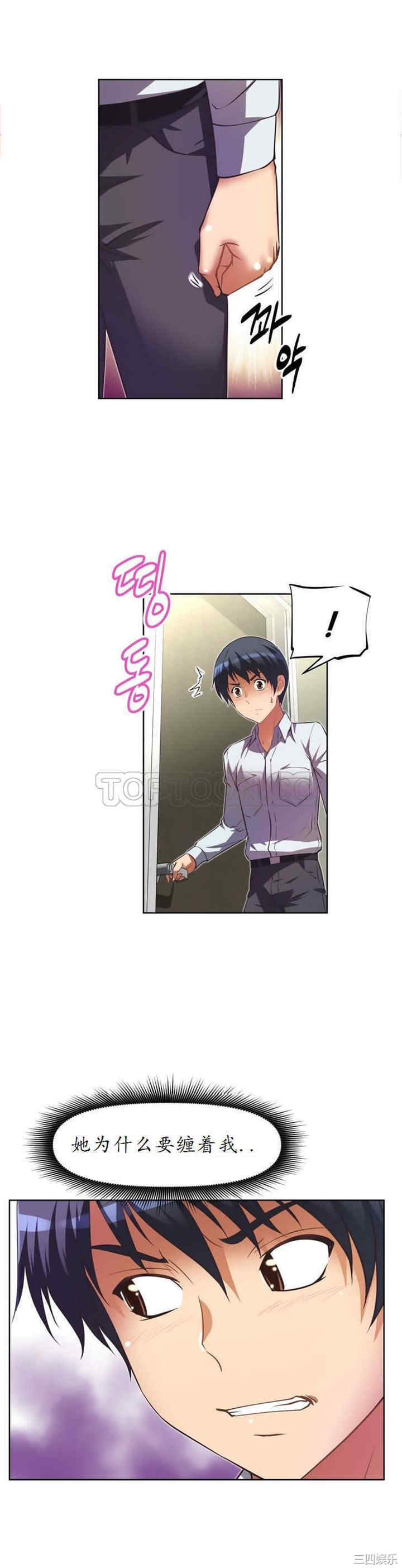 我的超级女友/本能觉醒