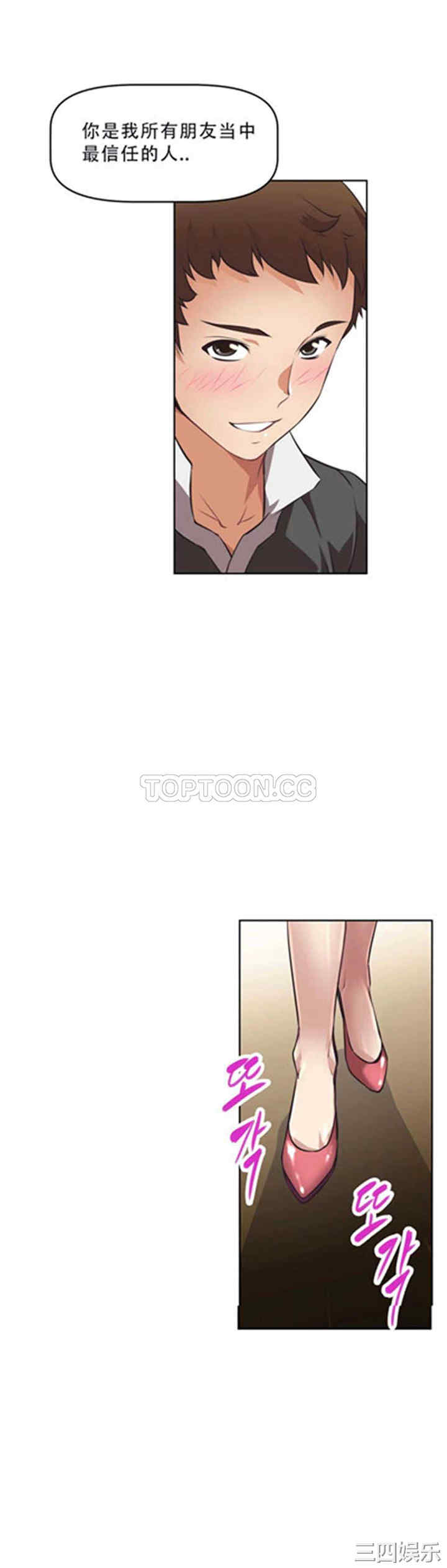 我的超级女友/本能觉醒