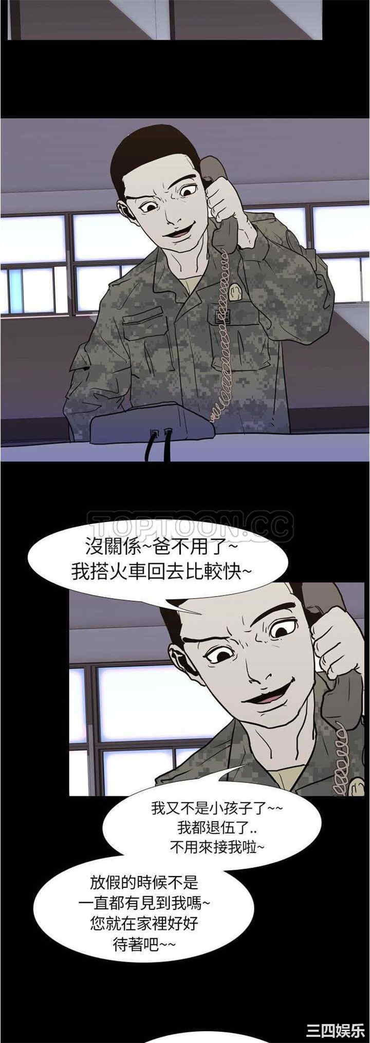 生存游戏