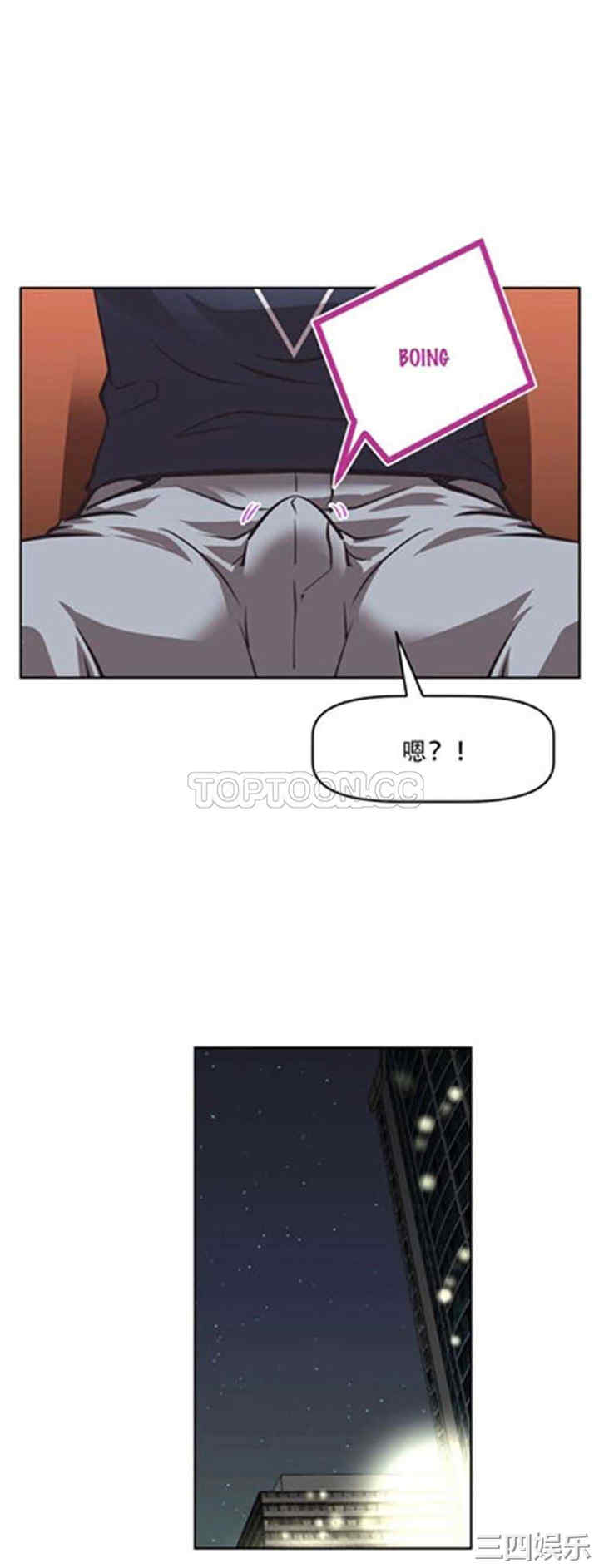 我的超级女友/本能觉醒